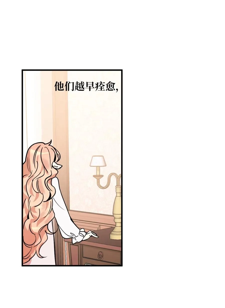 010 难道这就是发情期？ 第30页