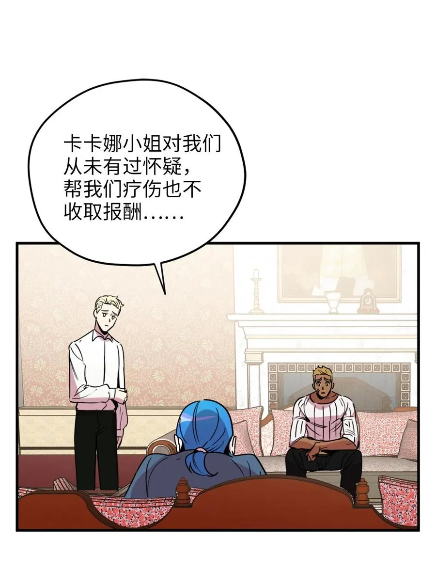 010 难道这就是发情期？ 第34页