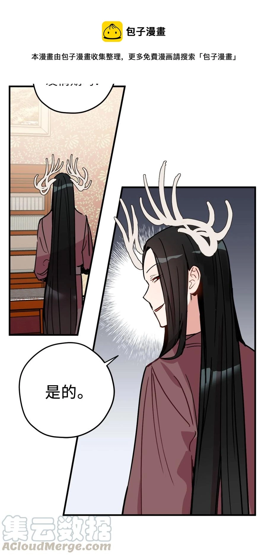 010 难道这就是发情期？ 第37页