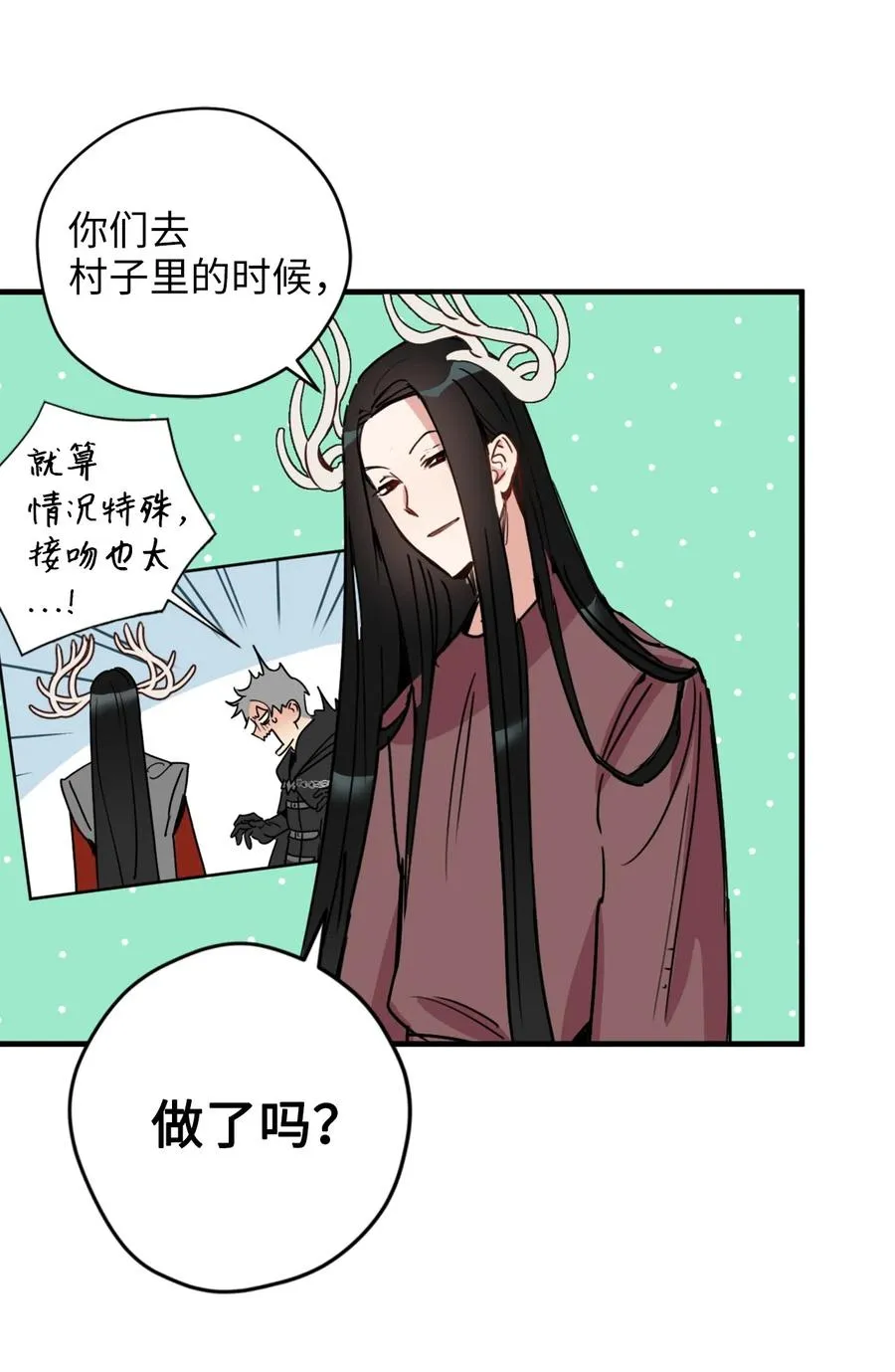 010 难道这就是发情期？ 第42页
