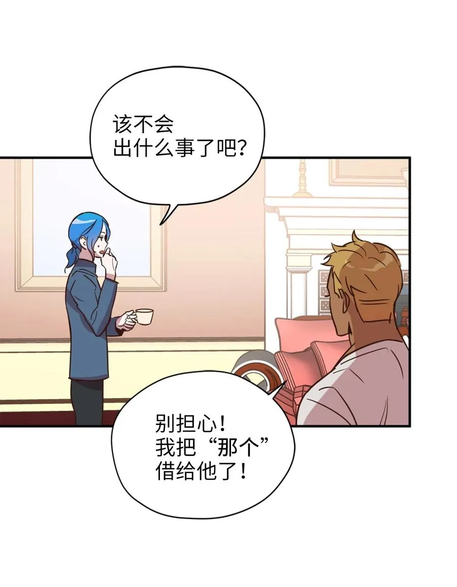 009 危险的神话级佣兵牌 第2页