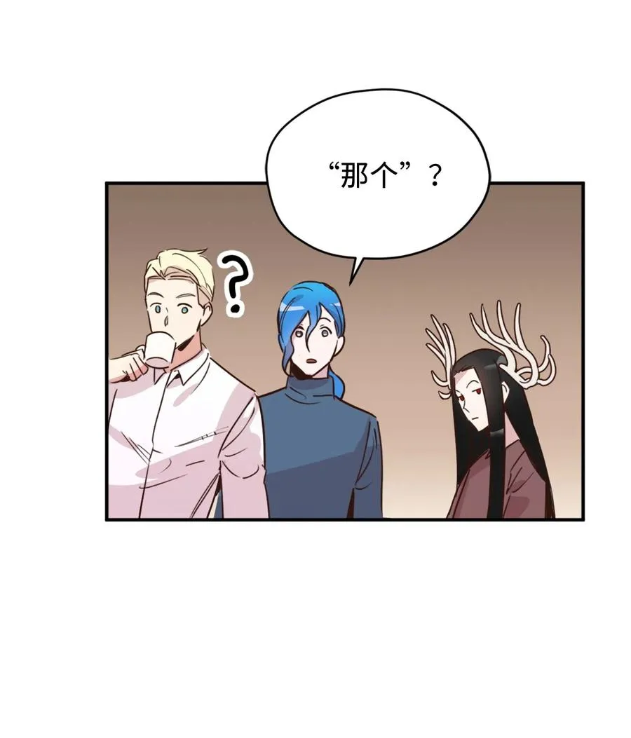 009 危险的神话级佣兵牌 第3页