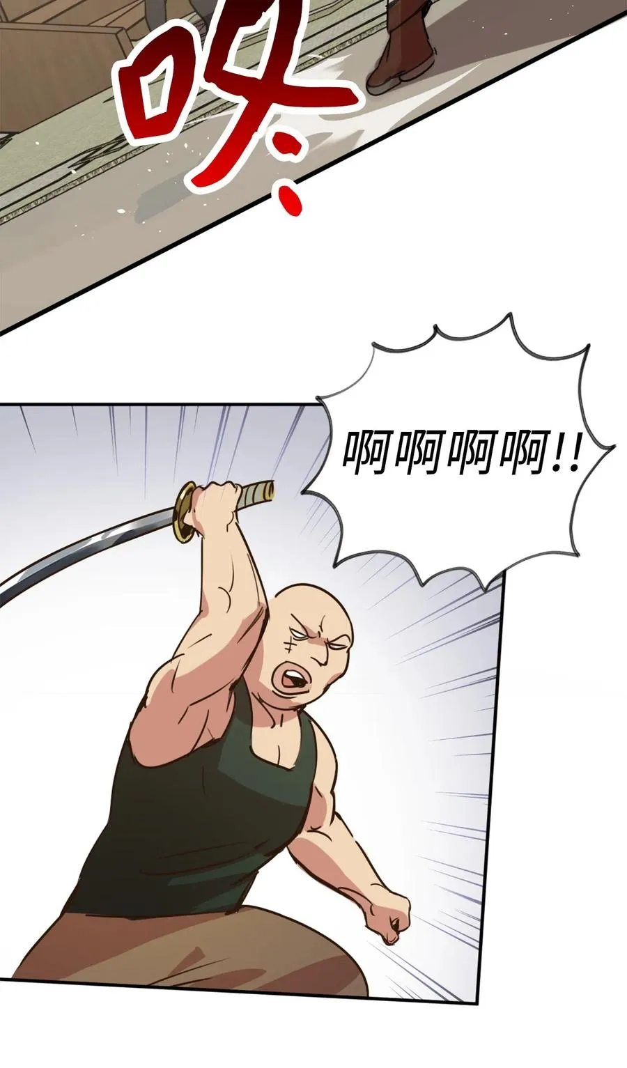 009 危险的神话级佣兵牌 第19页