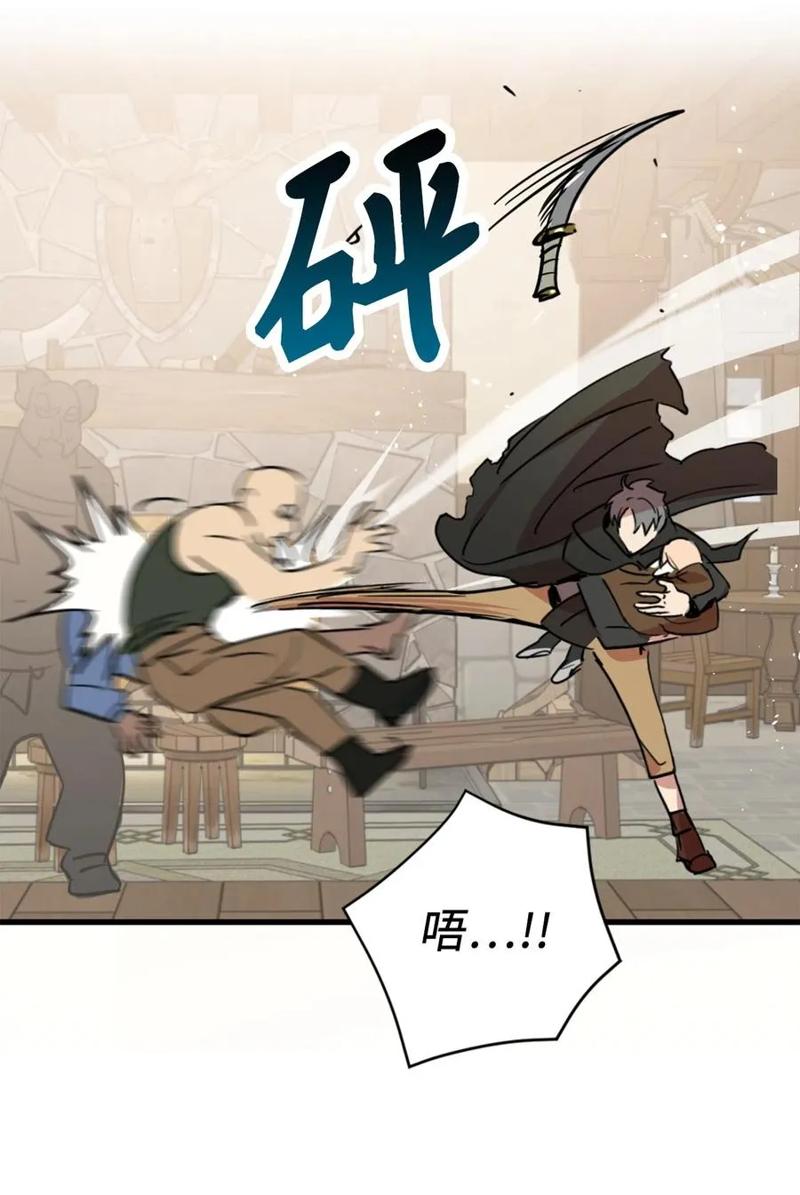 009 危险的神话级佣兵牌 第20页