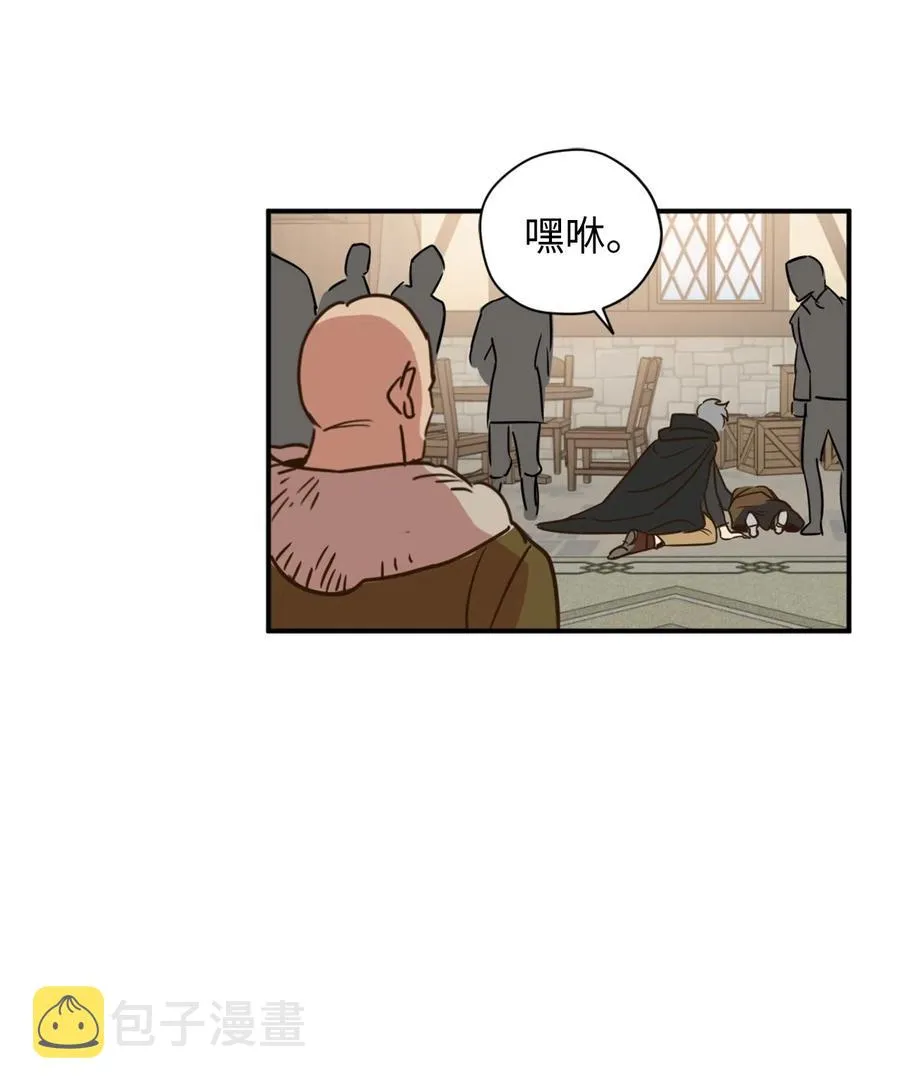 009 危险的神话级佣兵牌 第24页