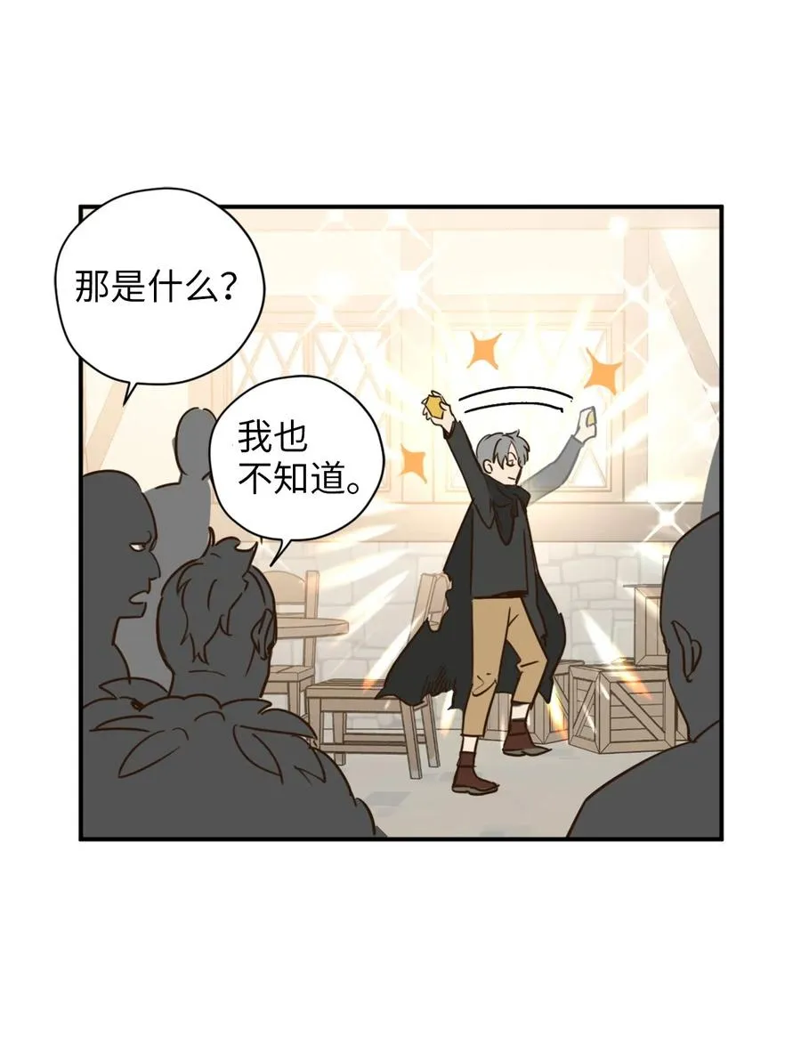 009 危险的神话级佣兵牌 第26页