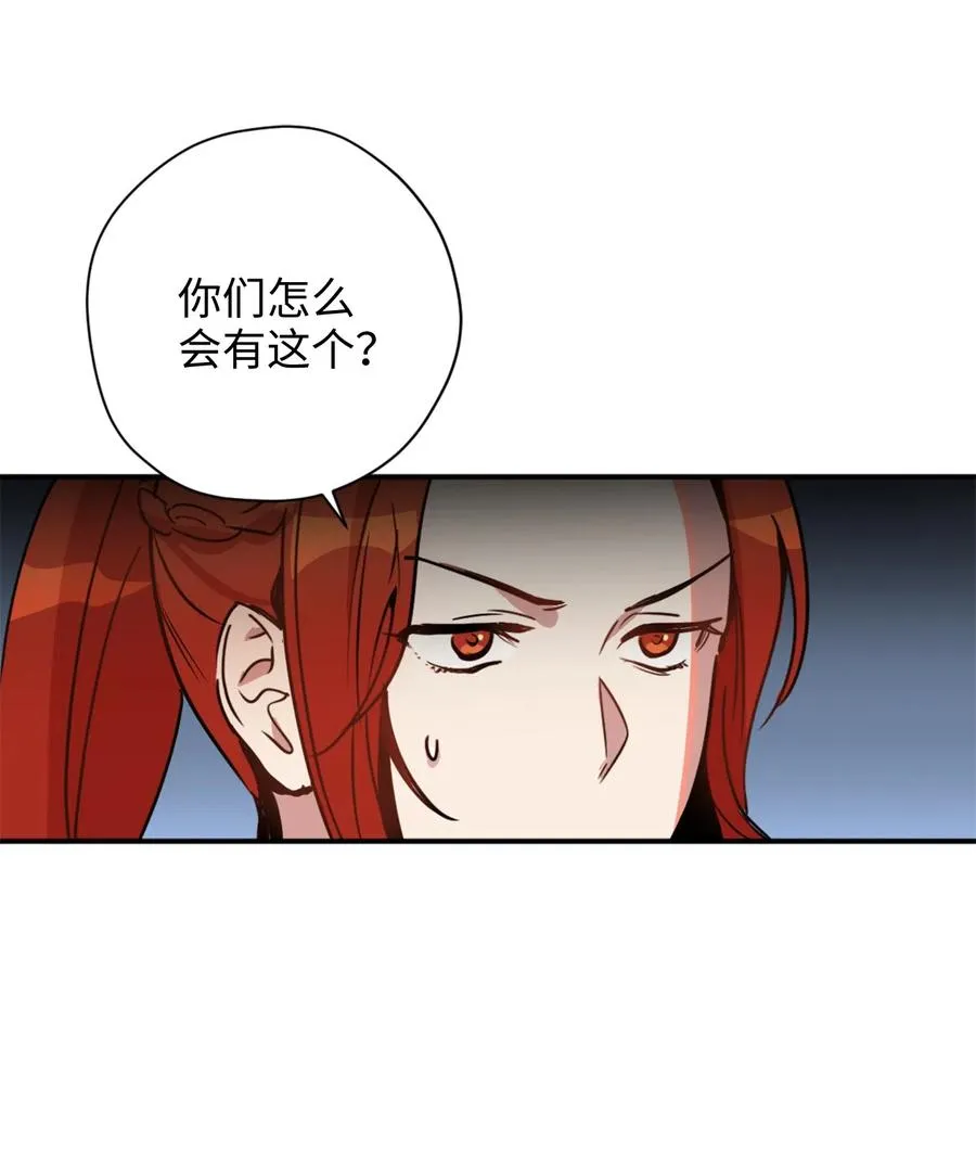 009 危险的神话级佣兵牌 第34页