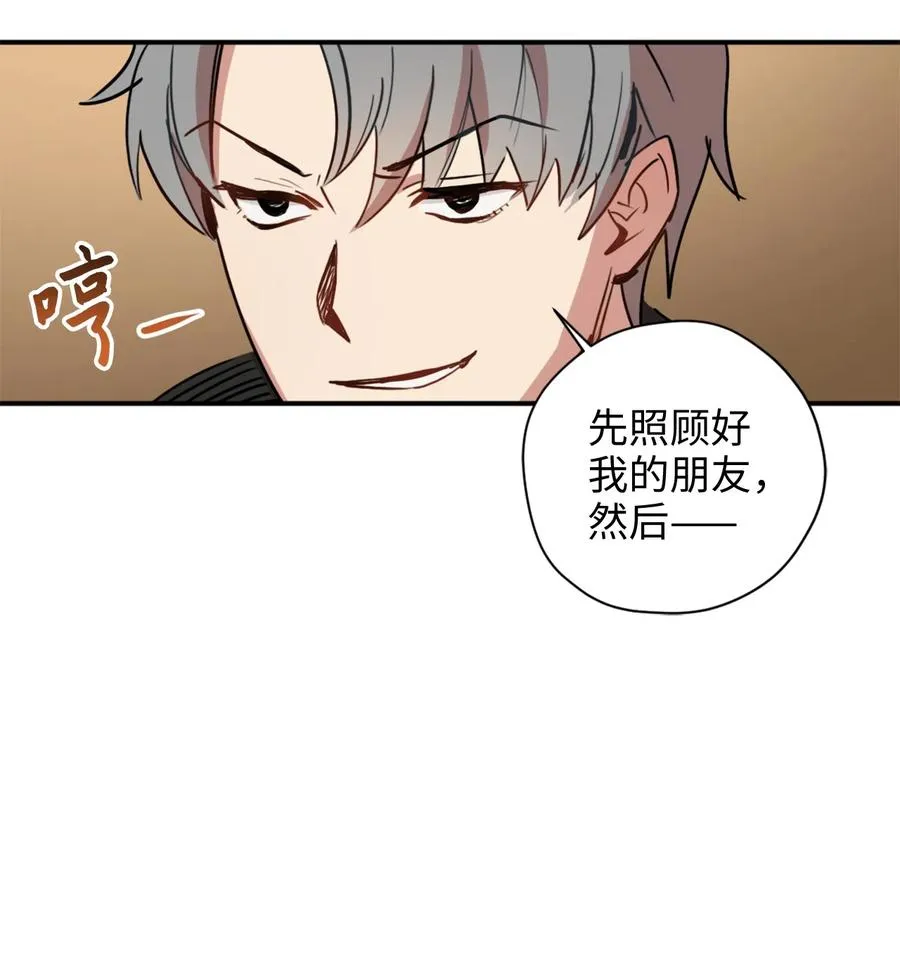 009 危险的神话级佣兵牌 第35页