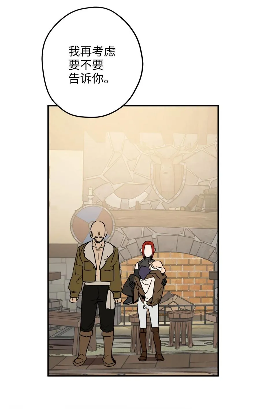 009 危险的神话级佣兵牌 第36页