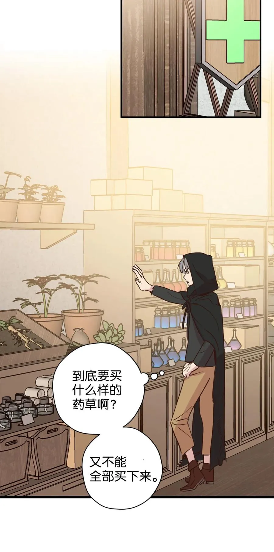 009 危险的神话级佣兵牌 第38页