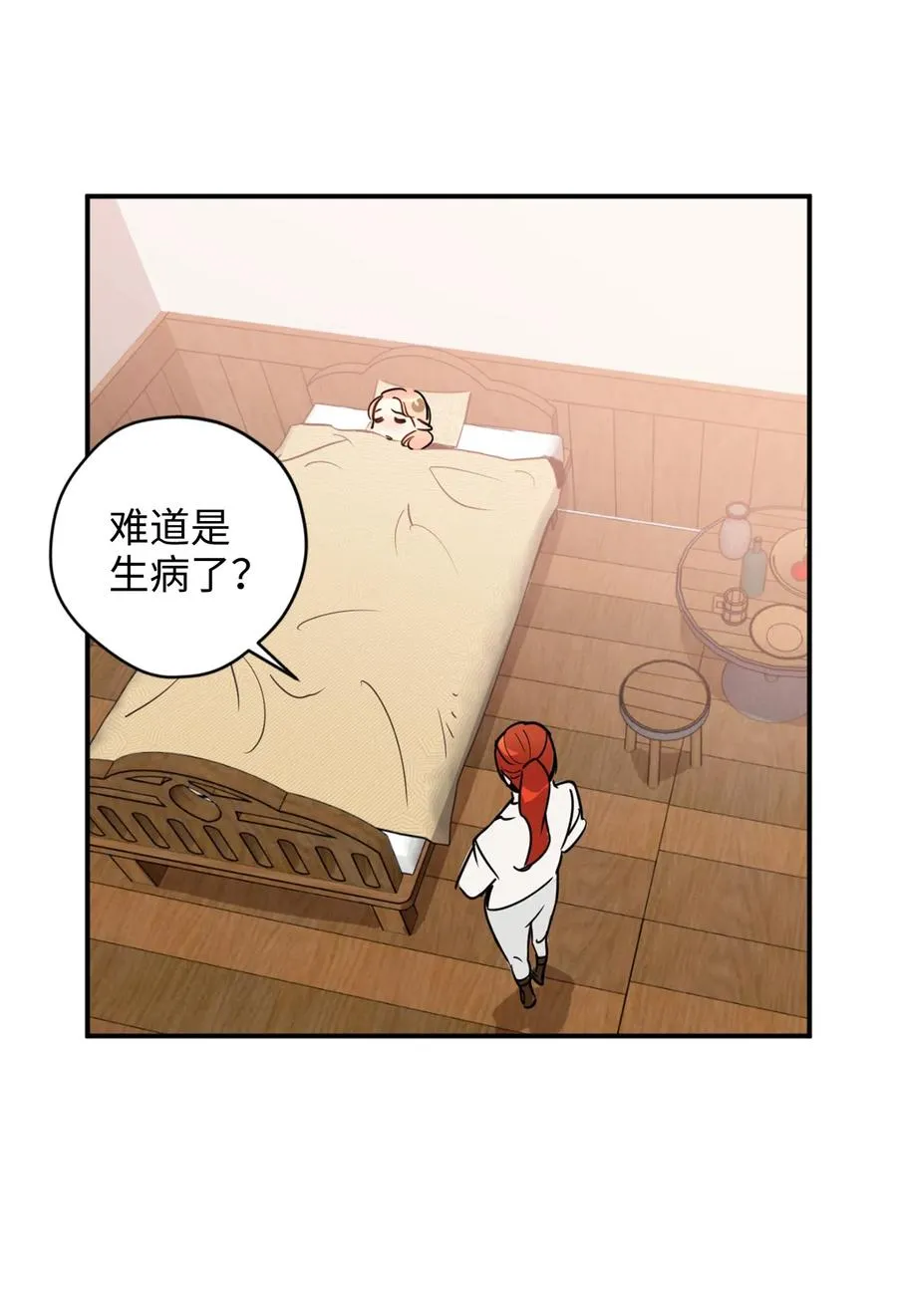 009 危险的神话级佣兵牌 第44页