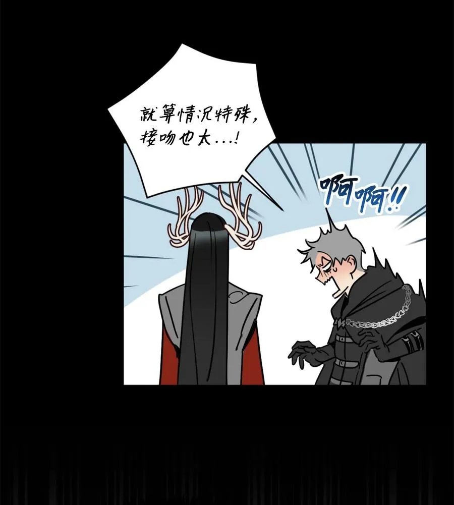009 危险的神话级佣兵牌 第52页