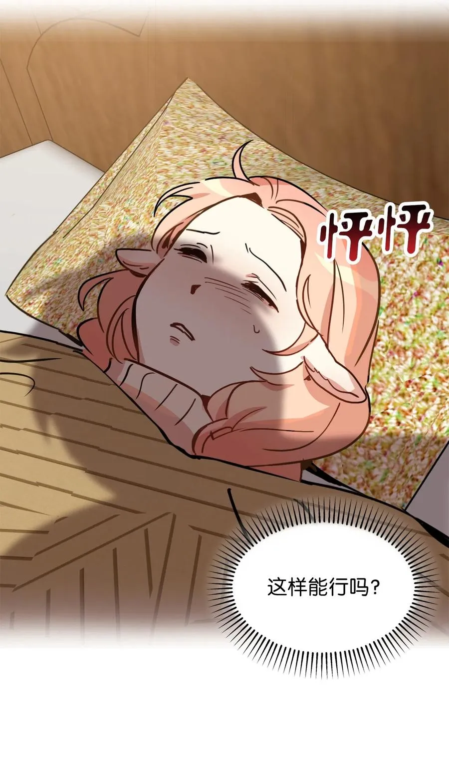 009 危险的神话级佣兵牌 第55页