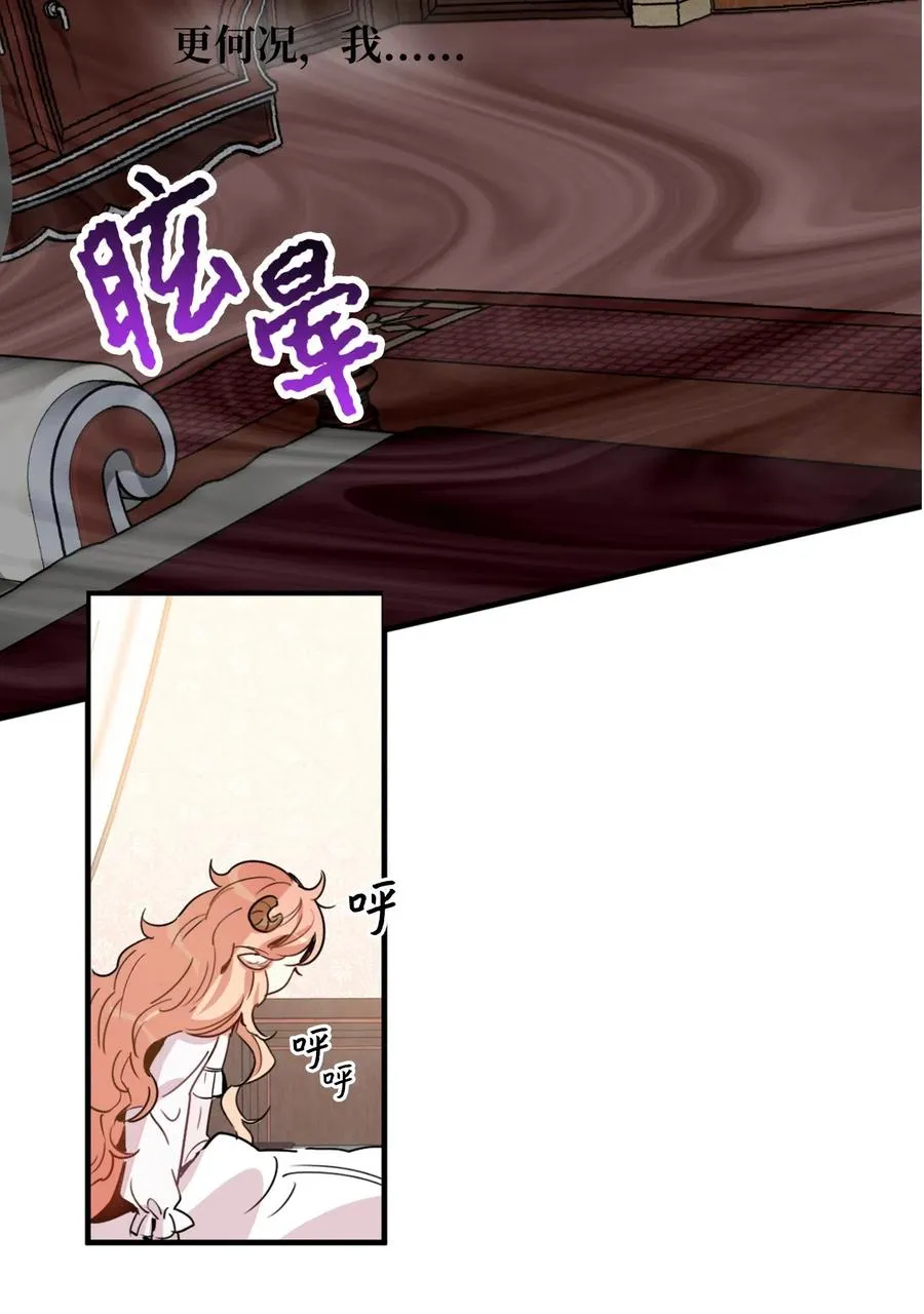 009 危险的神话级佣兵牌 第58页