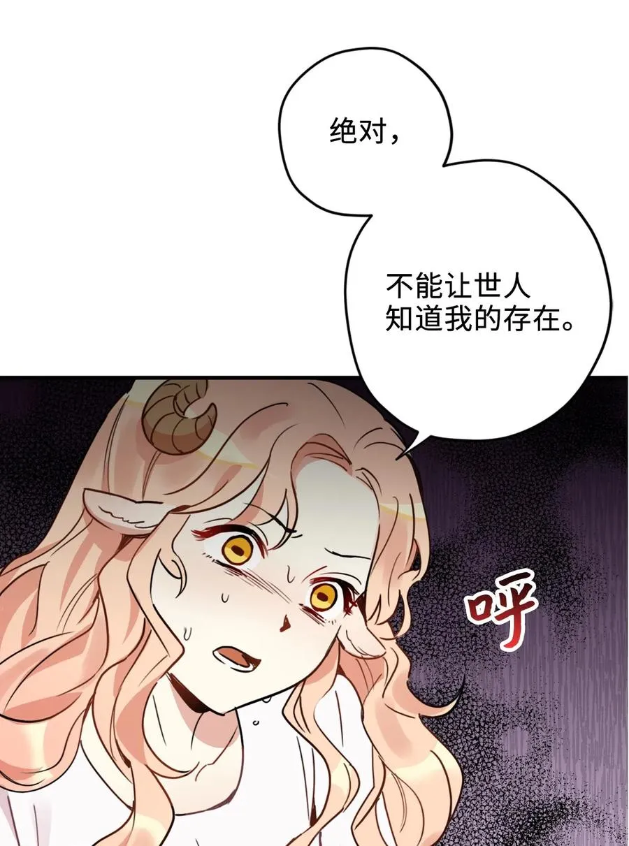 009 危险的神话级佣兵牌 第59页