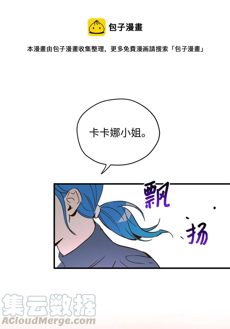 011 帮她度过发情期的必须是我！ 第5页