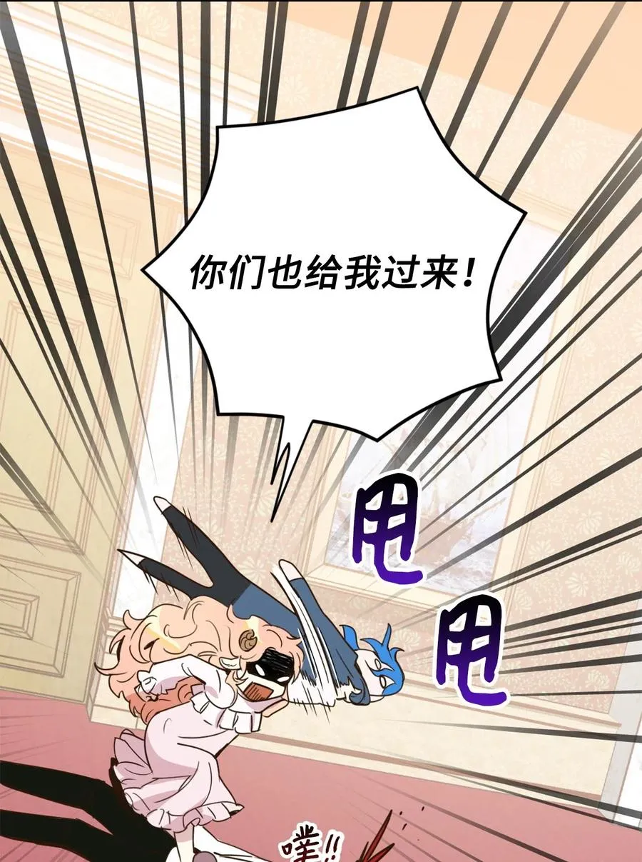 011 帮她度过发情期的必须是我！ 第8页