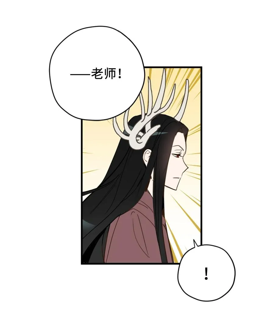 011 帮她度过发情期的必须是我！ 第12页