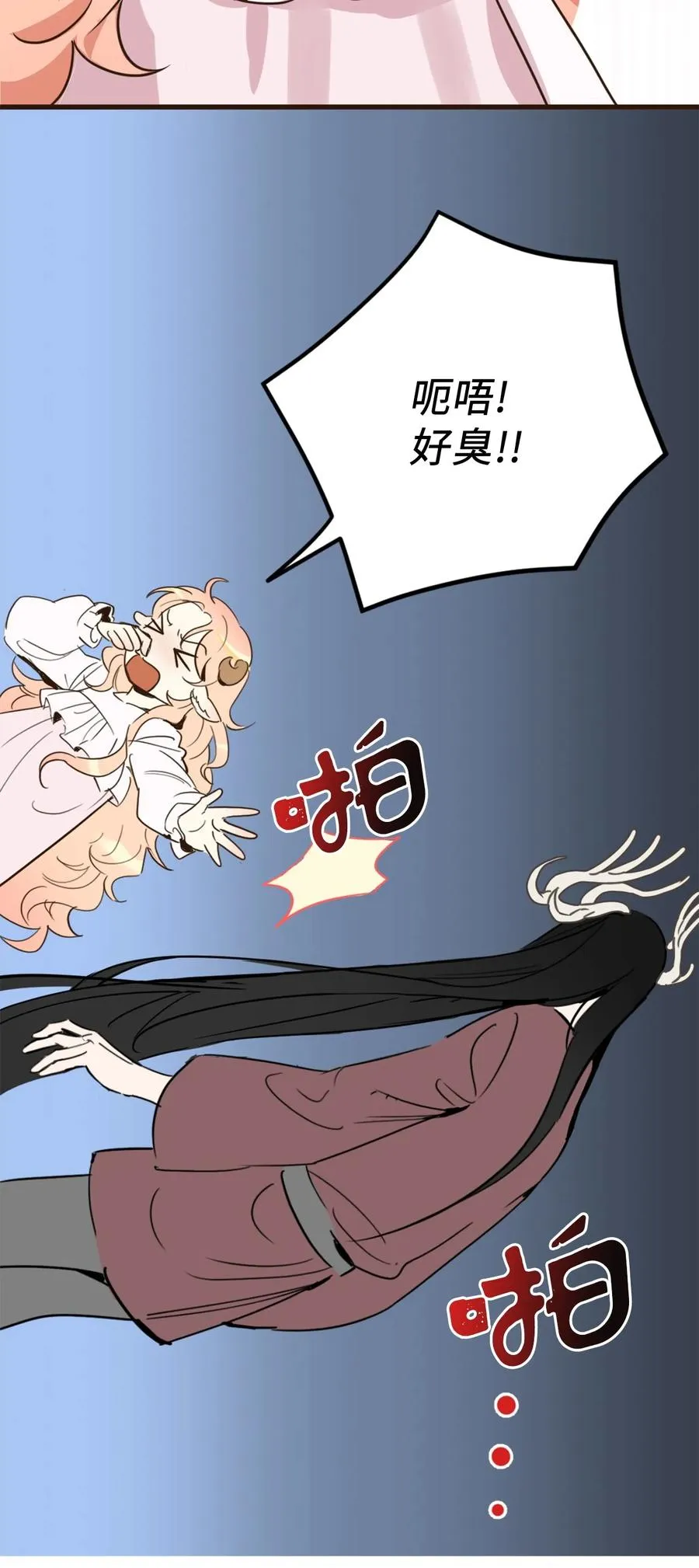 011 帮她度过发情期的必须是我！ 第22页