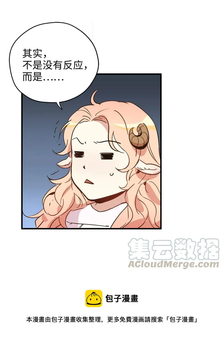 011 帮她度过发情期的必须是我！ 第29页