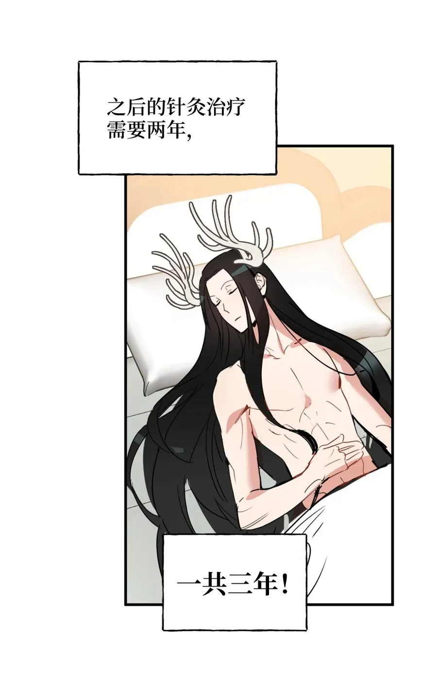 011 帮她度过发情期的必须是我！ 第55页