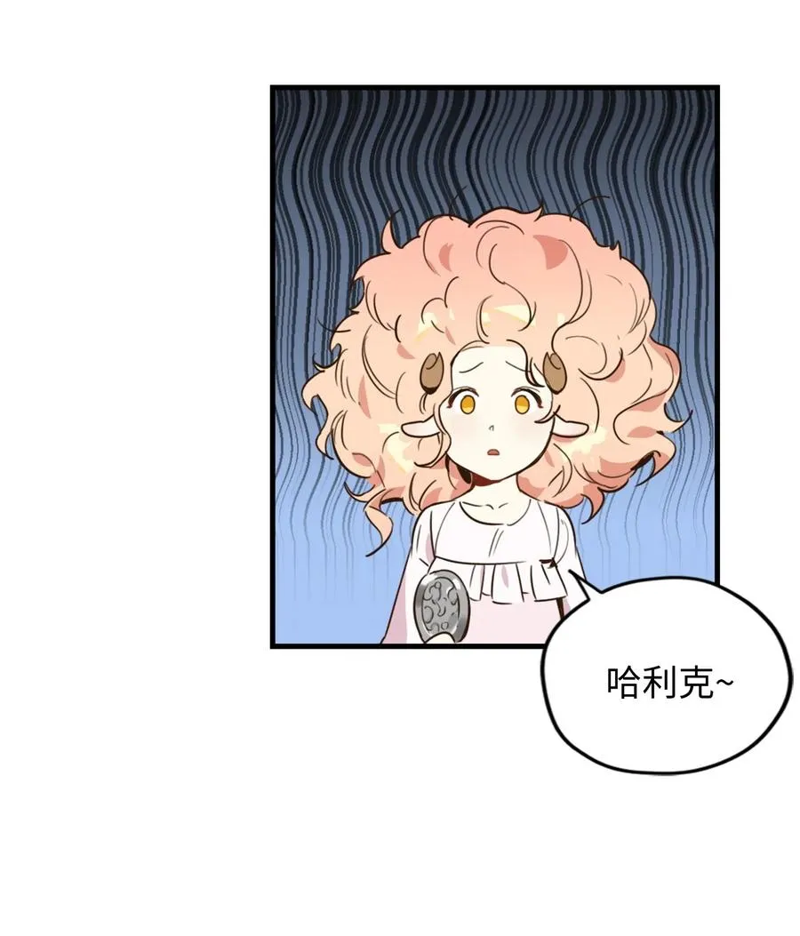 012 绝不能沉溺这种生活 第20页