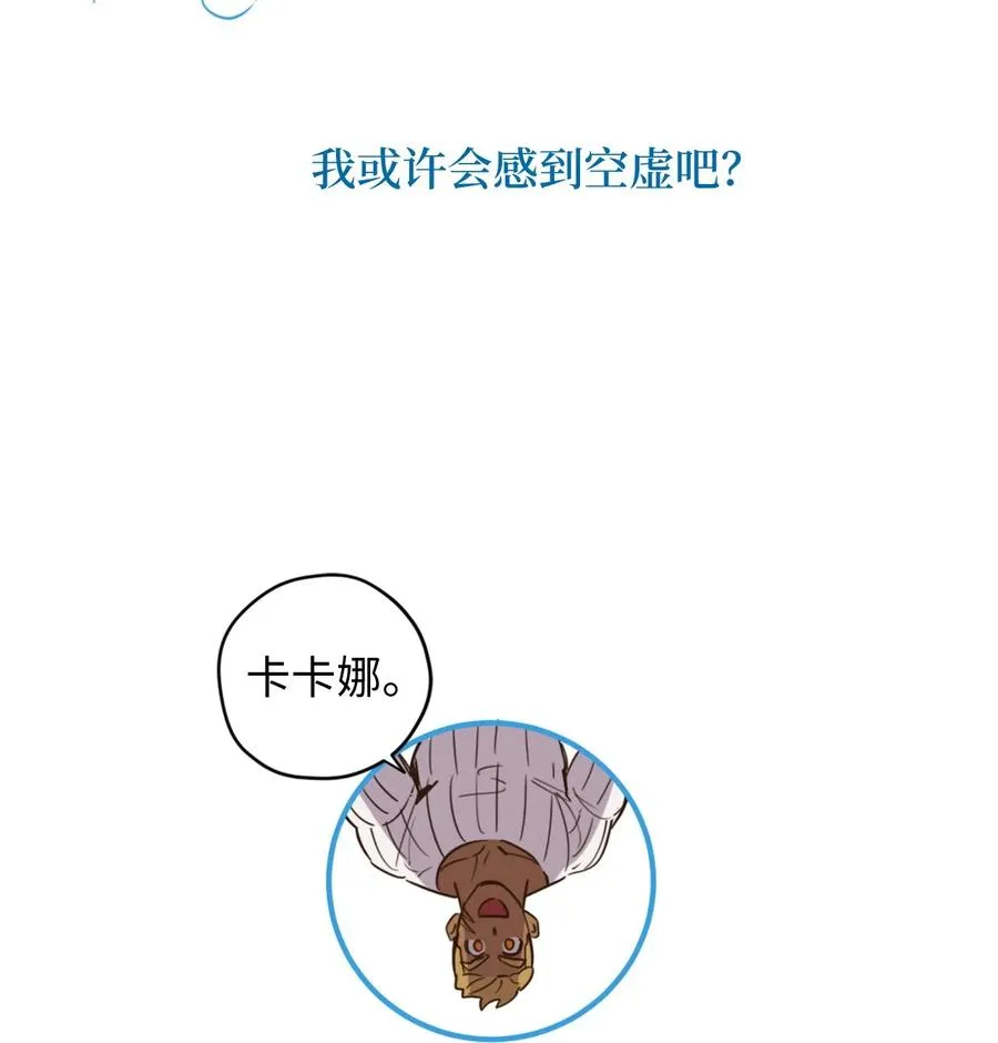 012 绝不能沉溺这种生活 第34页