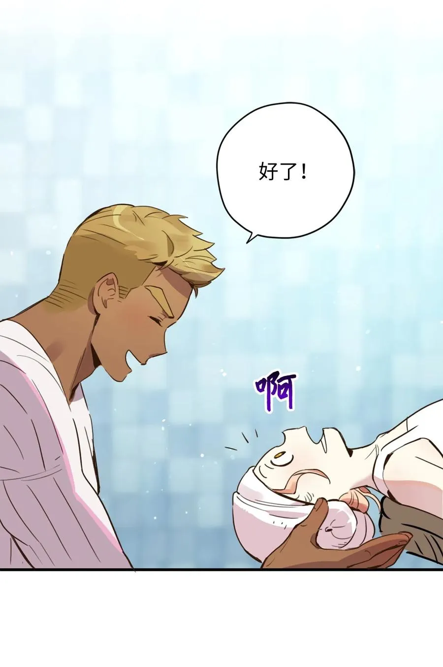 012 绝不能沉溺这种生活 第35页