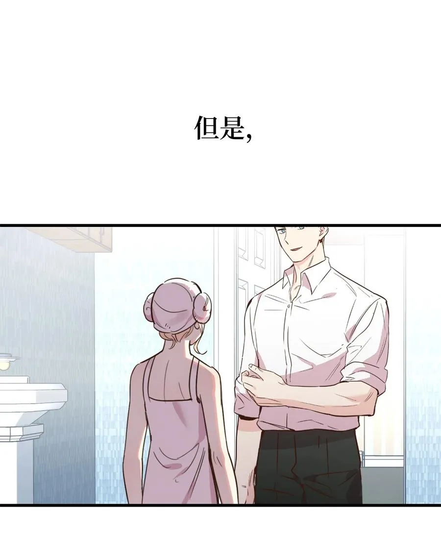 012 绝不能沉溺这种生活 第40页