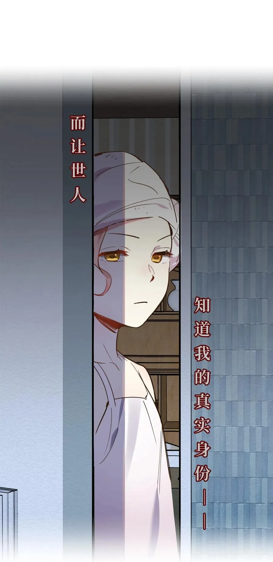 012 绝不能沉溺这种生活 第43页