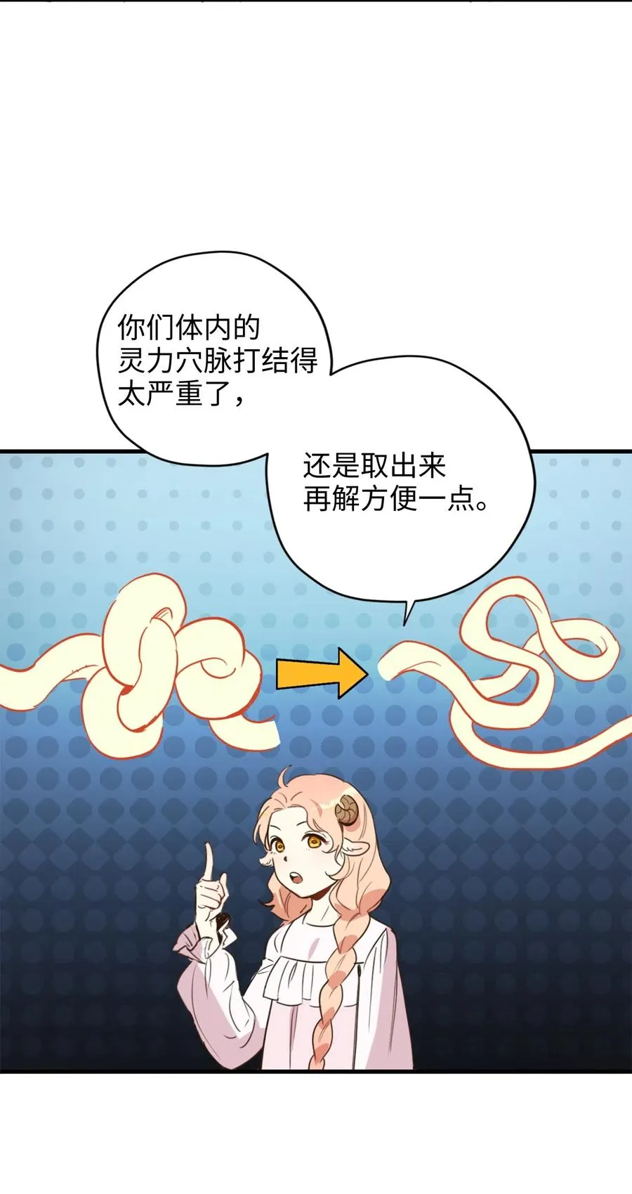 012 绝不能沉溺这种生活 第46页