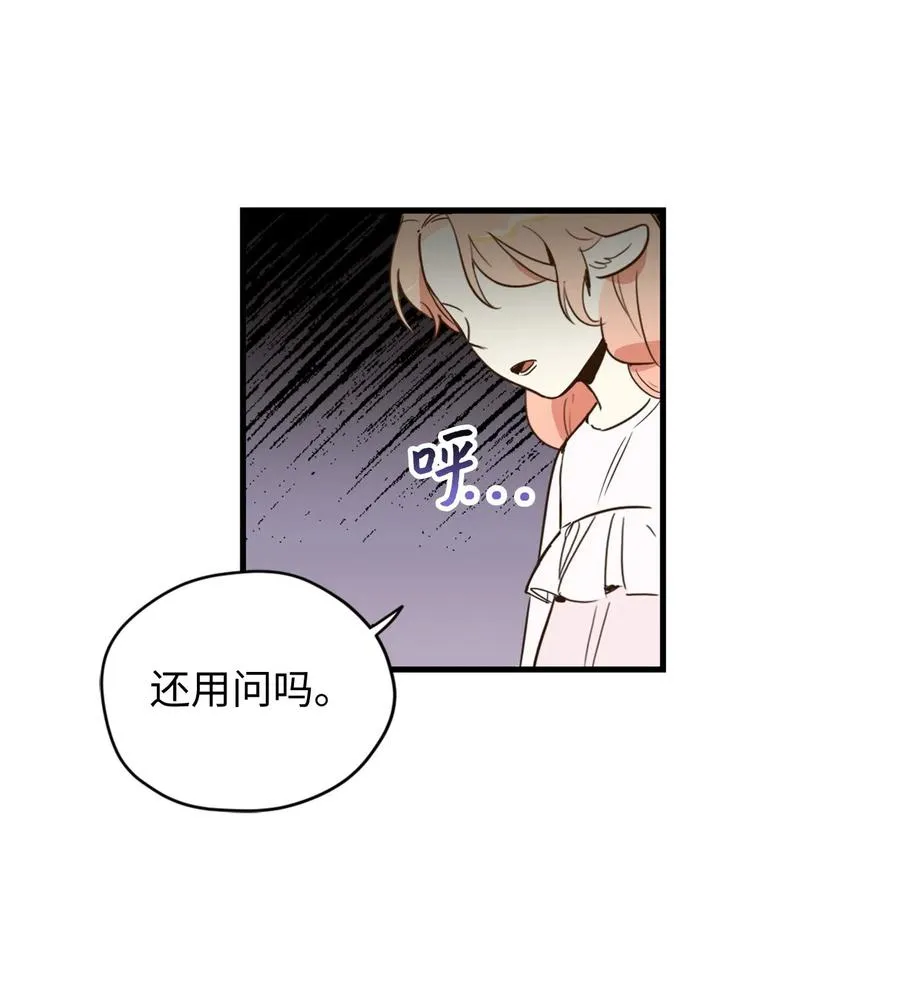 012 绝不能沉溺这种生活 第52页