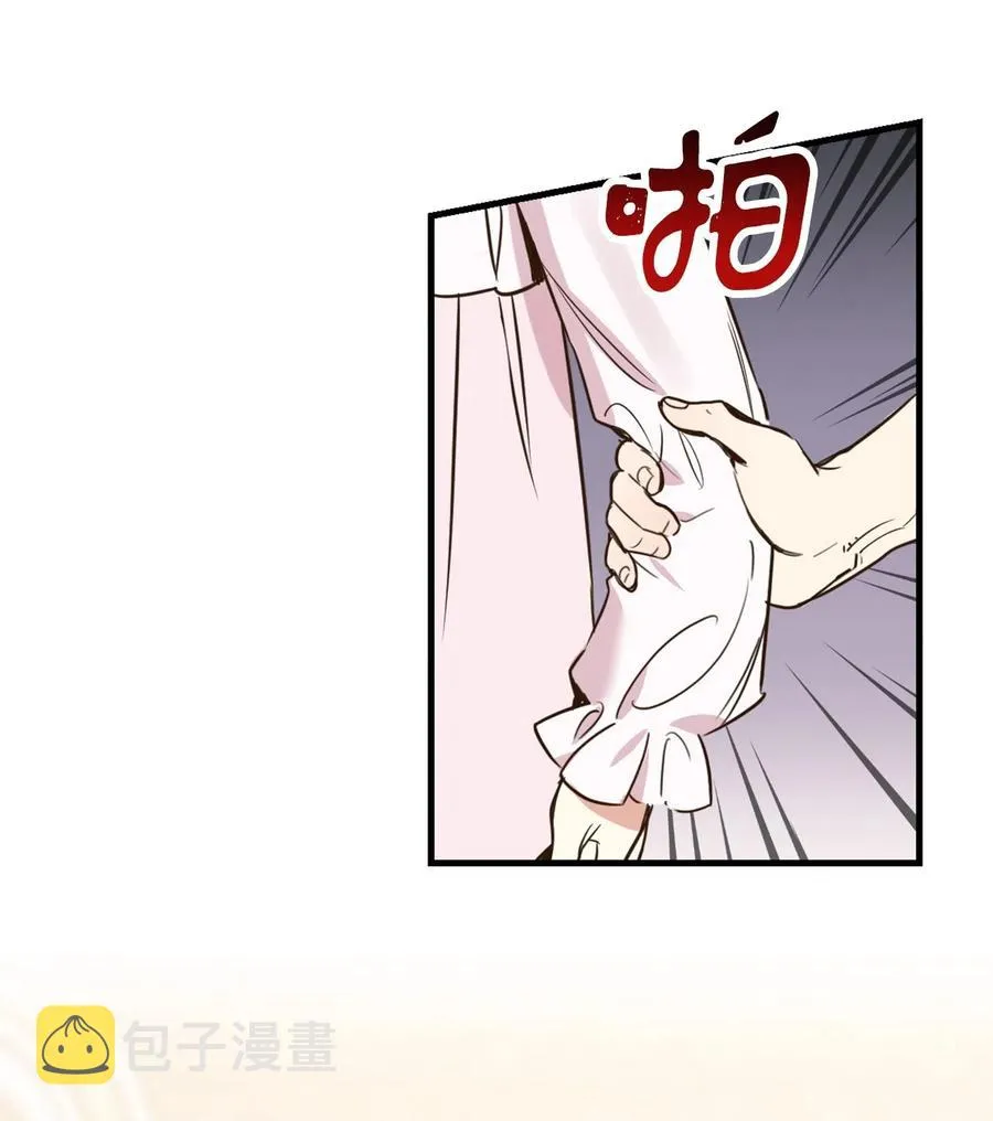 012 绝不能沉溺这种生活 第56页