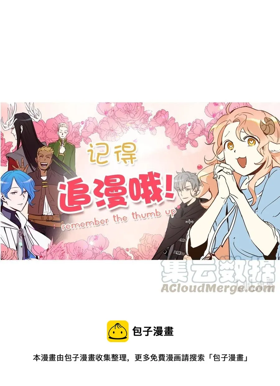 012 绝不能沉溺这种生活 第65页