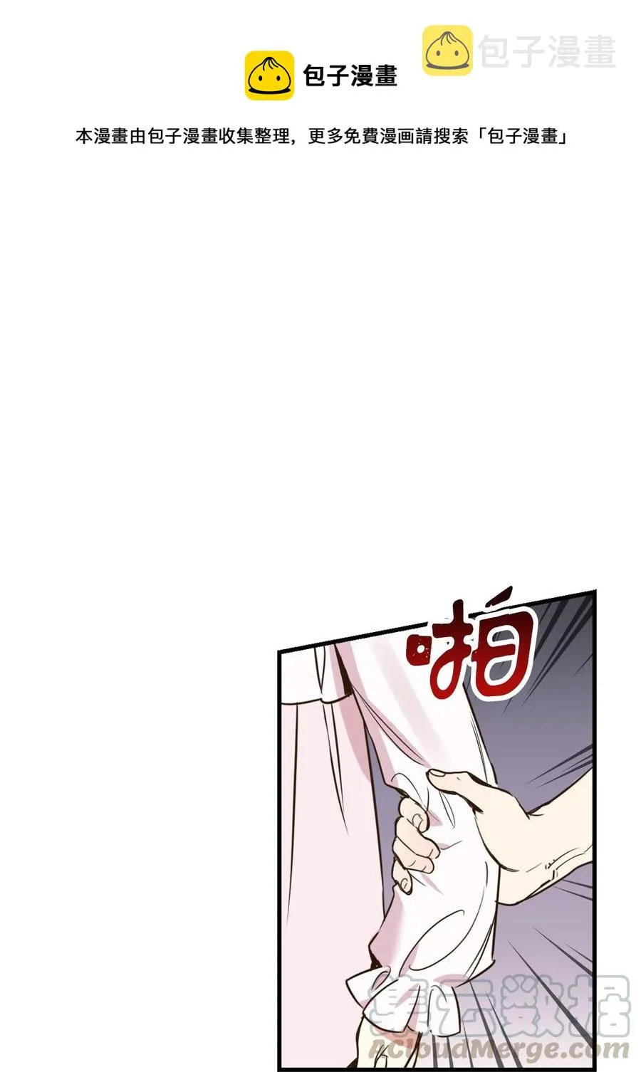 013 时刻和治疗师待在一起？ 第1页