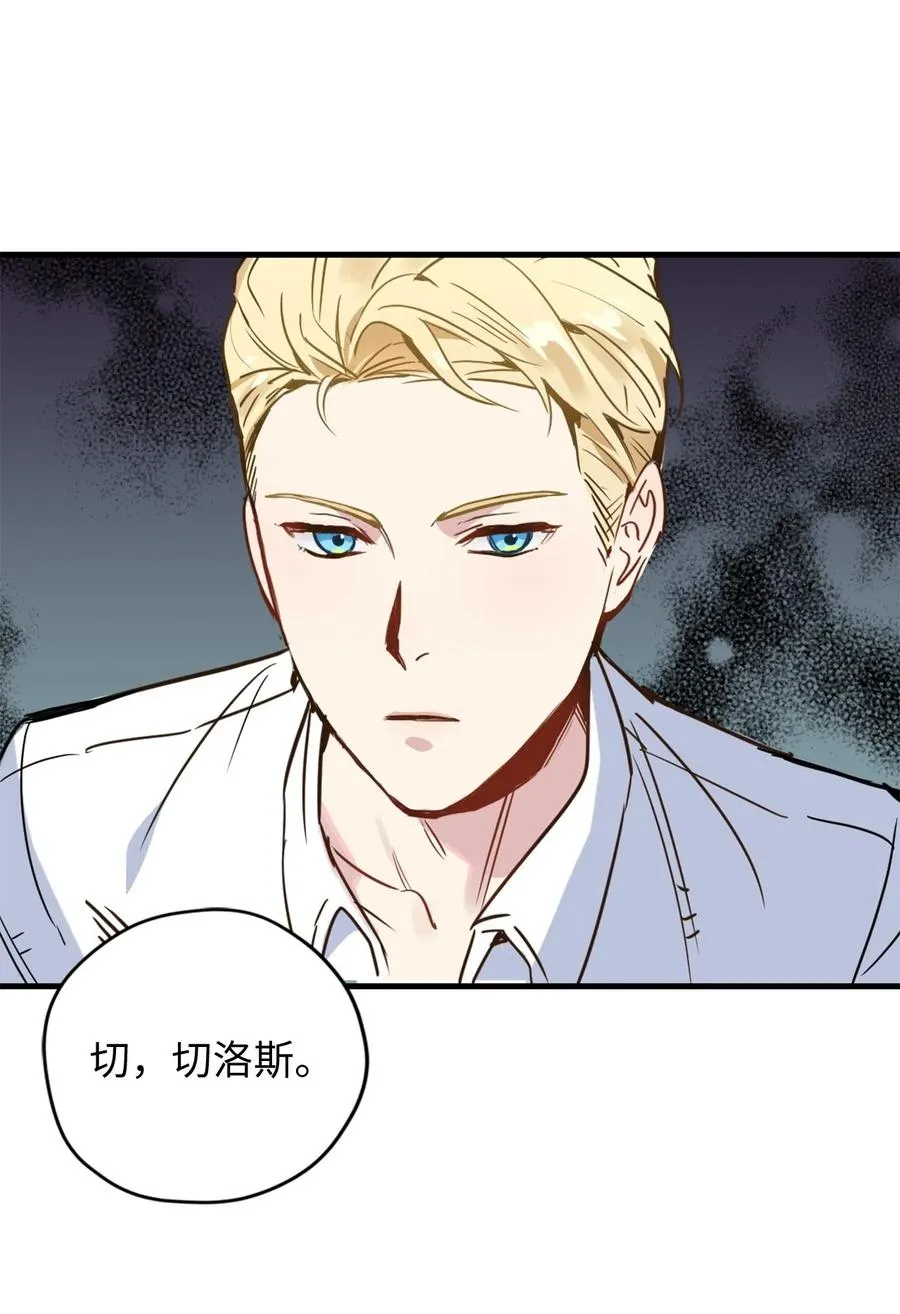 013 时刻和治疗师待在一起？ 第3页