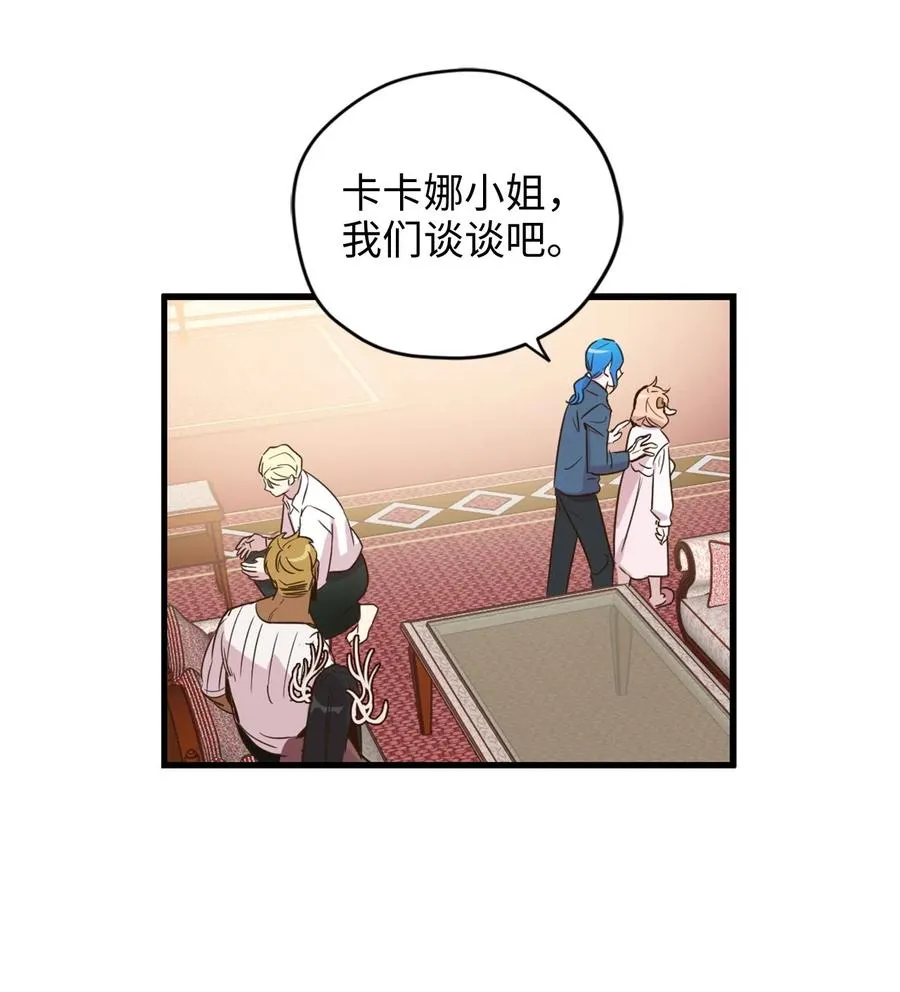 013 时刻和治疗师待在一起？ 第7页