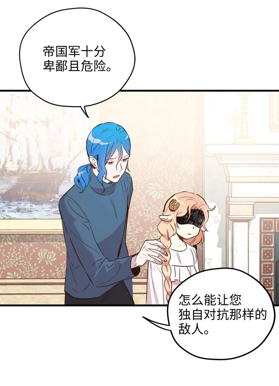 013 时刻和治疗师待在一起？ 第8页