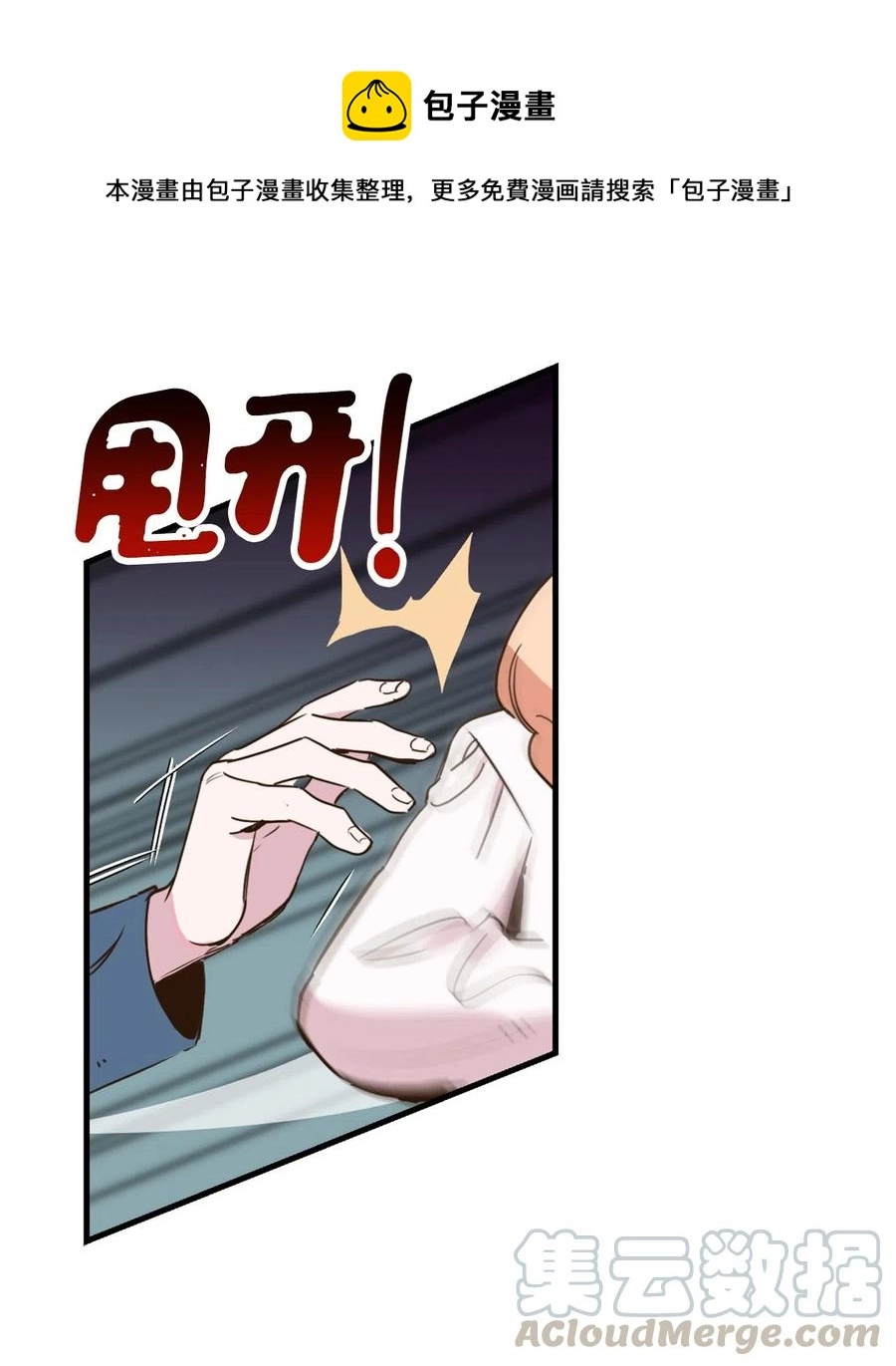 013 时刻和治疗师待在一起？ 第9页