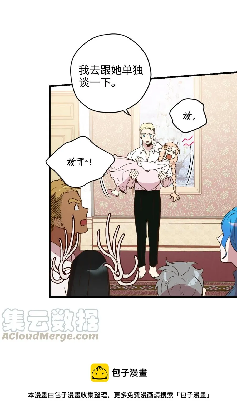 013 时刻和治疗师待在一起？ 第13页