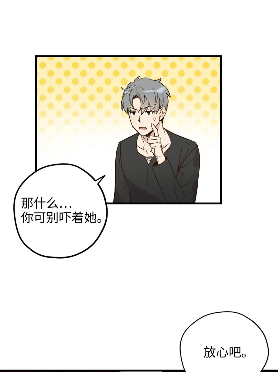 013 时刻和治疗师待在一起？ 第14页