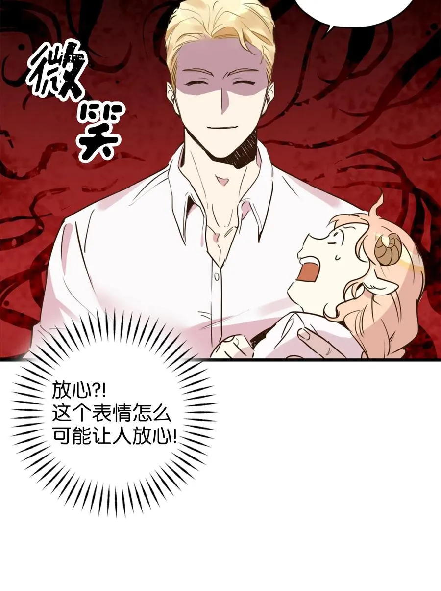 013 时刻和治疗师待在一起？ 第15页