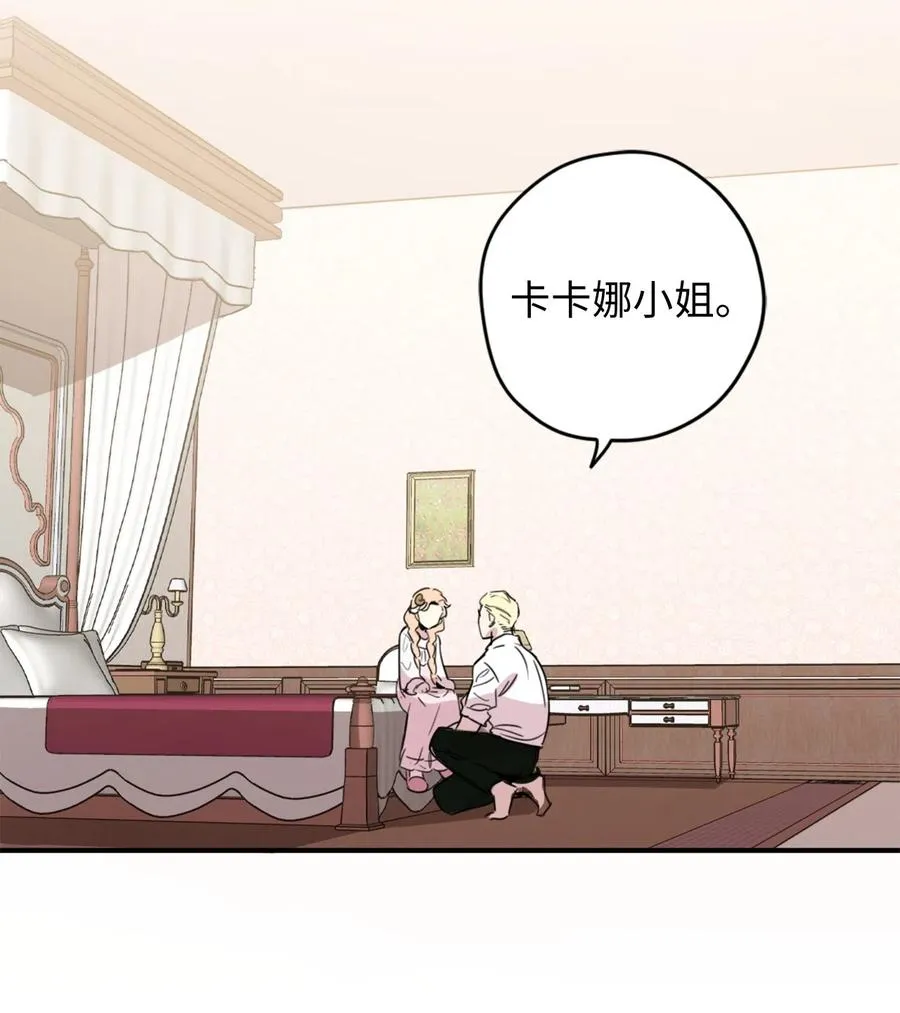 013 时刻和治疗师待在一起？ 第18页