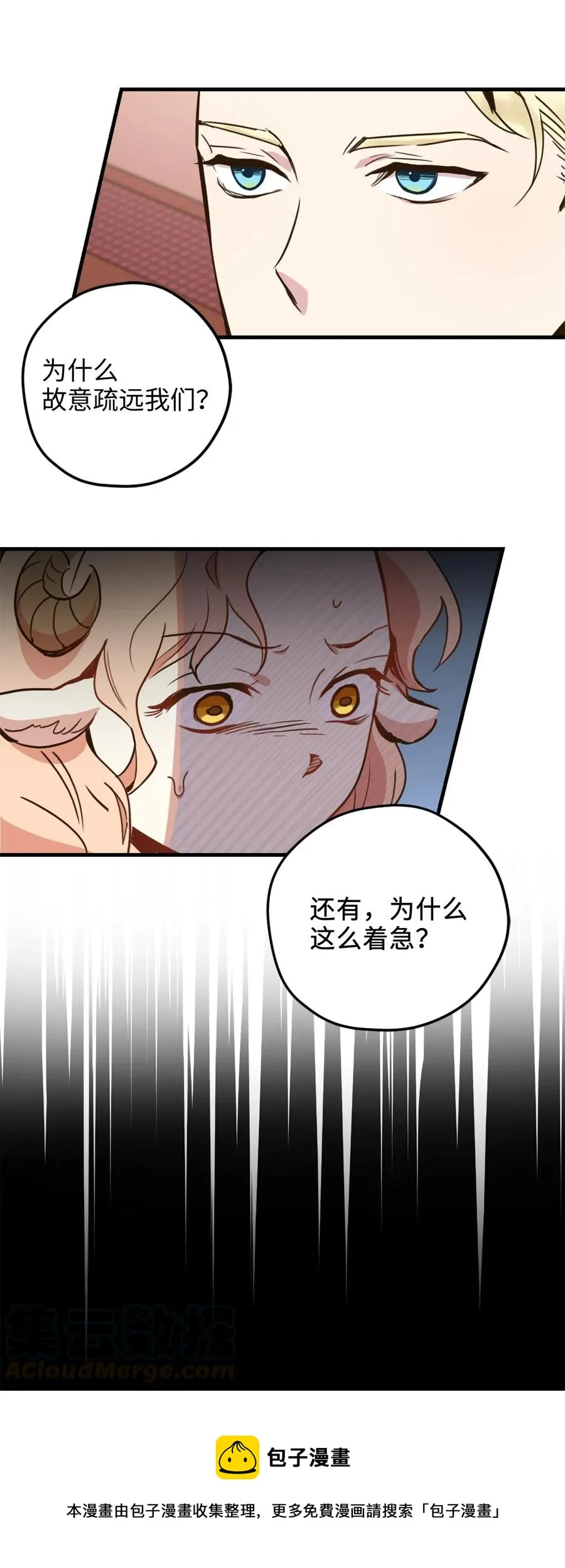 013 时刻和治疗师待在一起？ 第21页