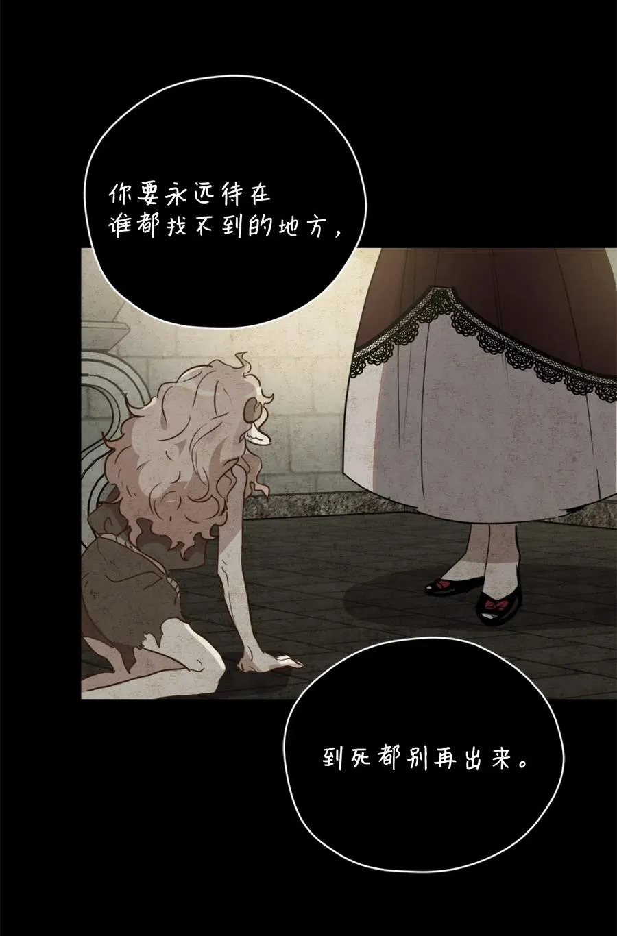 013 时刻和治疗师待在一起？ 第23页