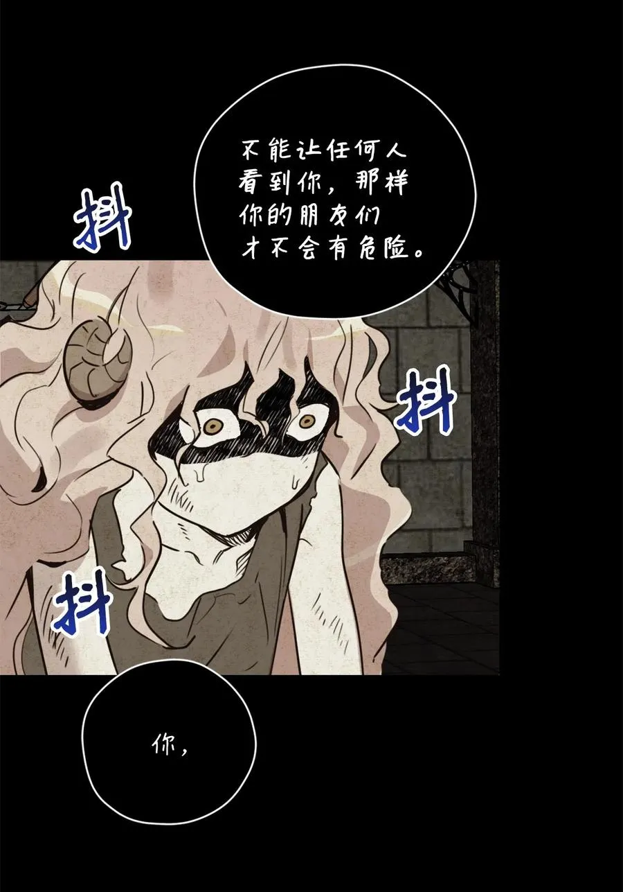 013 时刻和治疗师待在一起？ 第24页