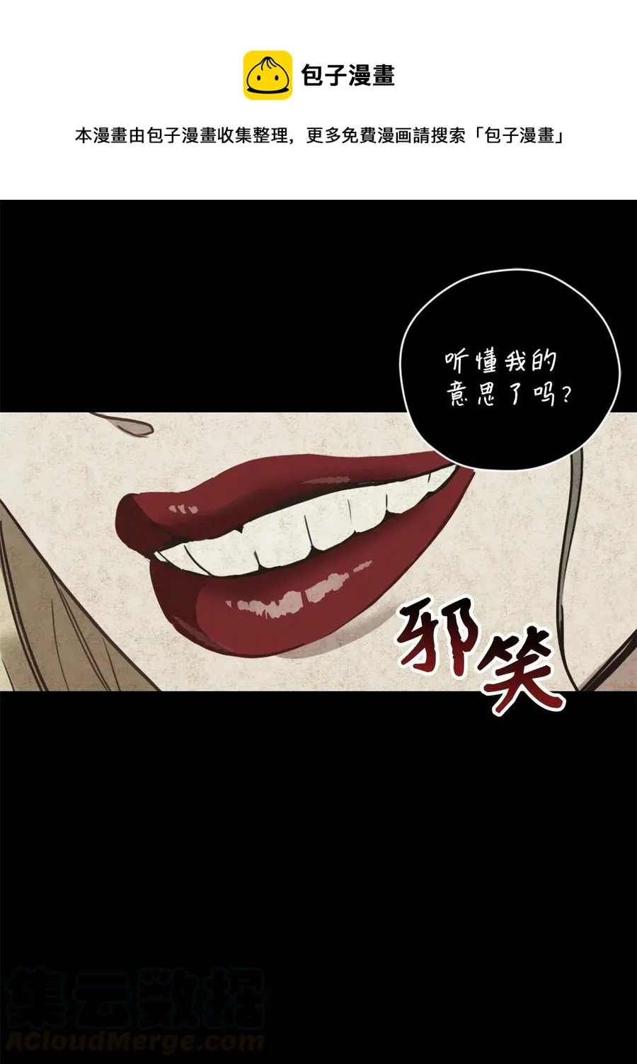 013 时刻和治疗师待在一起？ 第25页