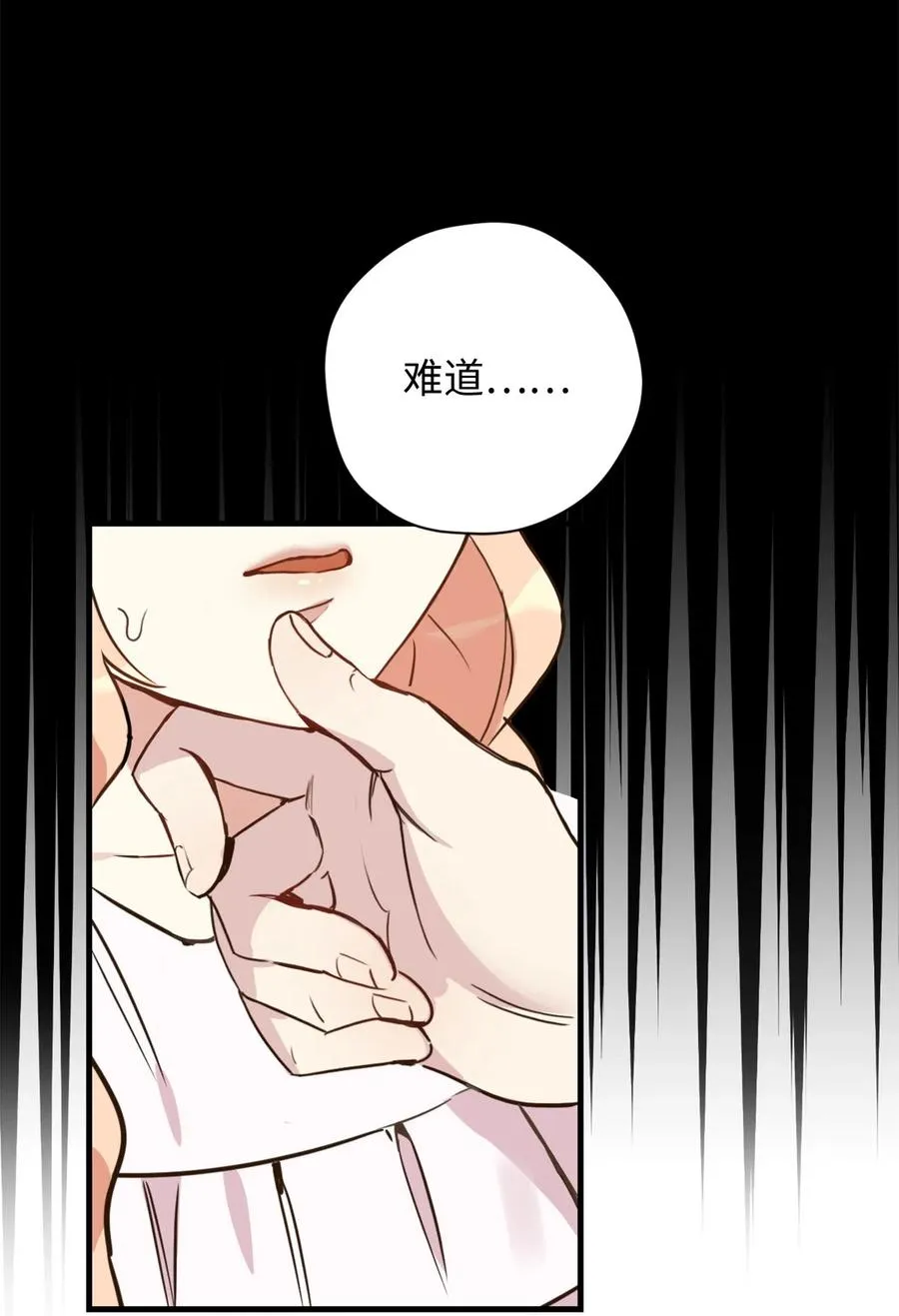 013 时刻和治疗师待在一起？ 第26页