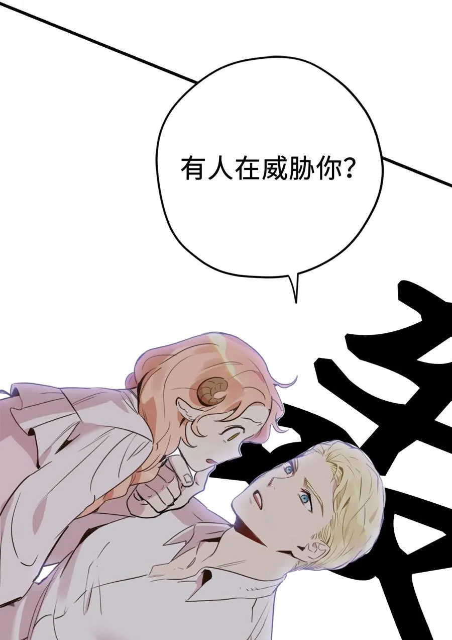 013 时刻和治疗师待在一起？ 第27页