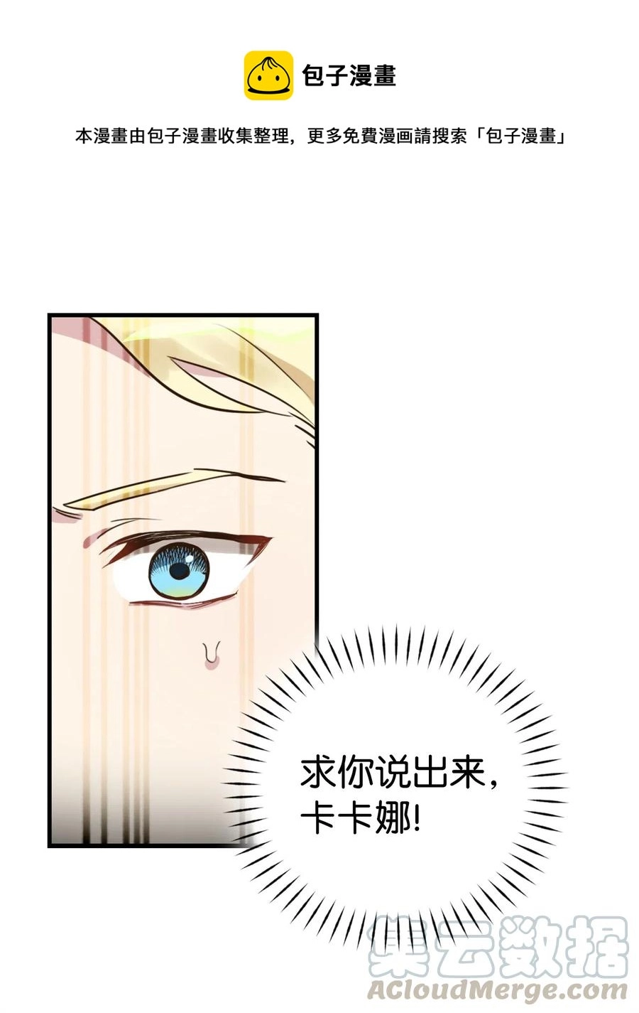 013 时刻和治疗师待在一起？ 第29页
